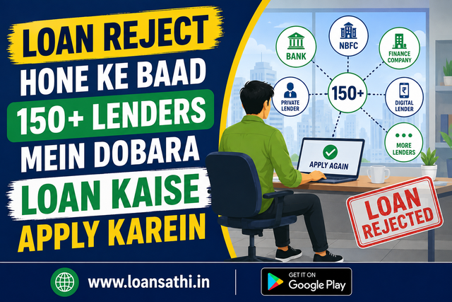 Loan Reject Hone Ke Baad 150+ Lenders Mein Dobara Loan Kaise Apply Karein? Complete Guide