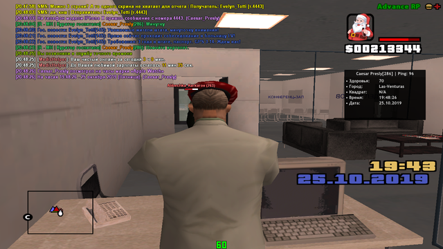 sa-mp-508.png