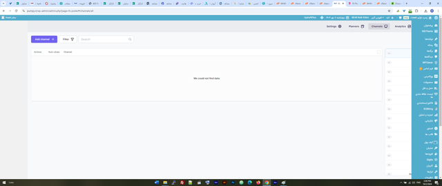 fsposter
