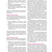 Page-00177