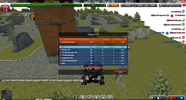 Screenshot-3
