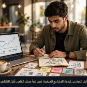 small business final with logo