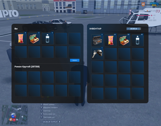 GUM50.png