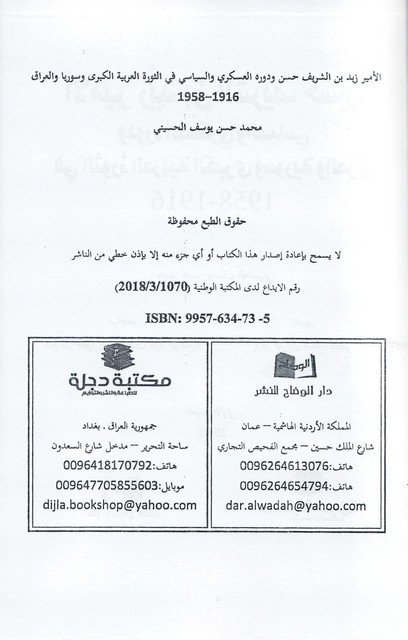 Docs-5