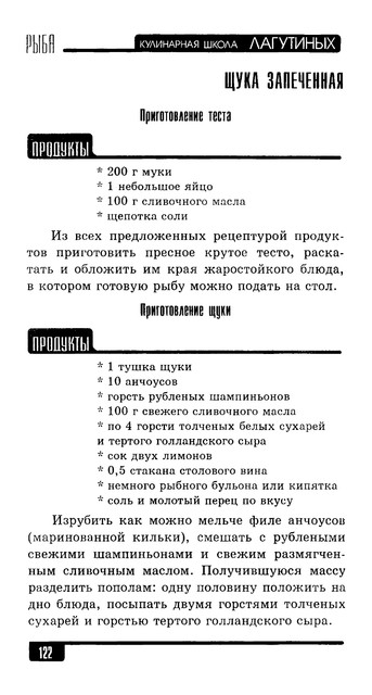 2006-123