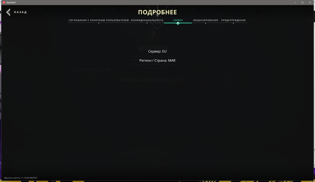 Screen-Shot-20251130230356