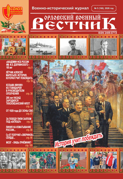 Tech-Journals.ru