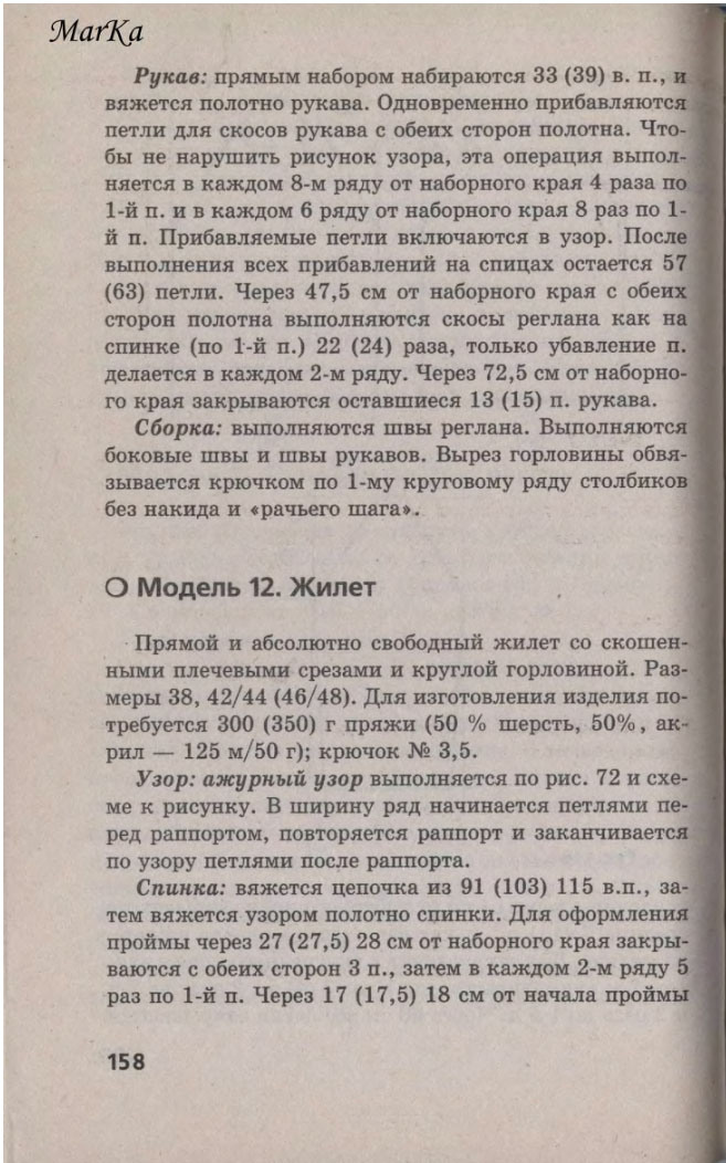 158