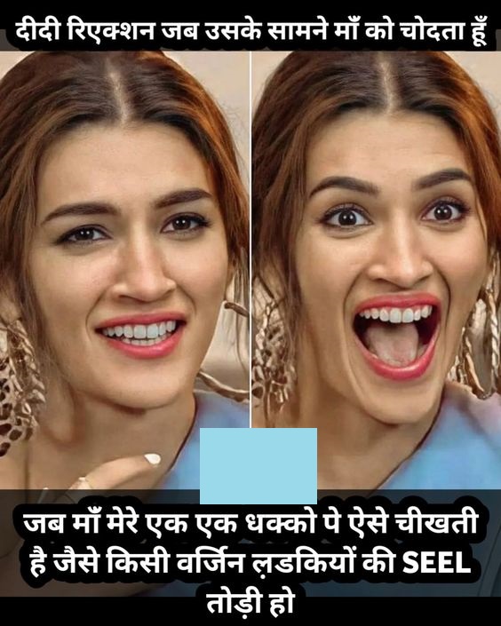 INCEST : Family Mein Pyar Romance or Sex
