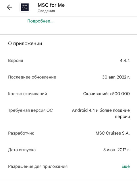 Smart-Select-20220910-130824-Google-Play-Store