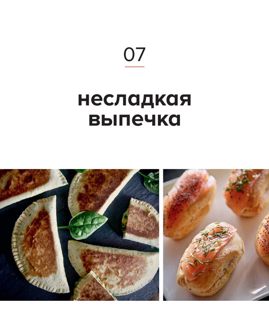 127