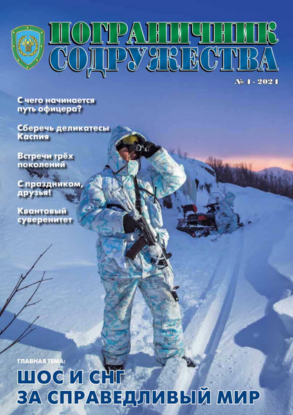 Tech-Journals.ru