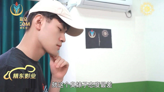 空调修理工与少妇