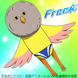 iwatobi2.png