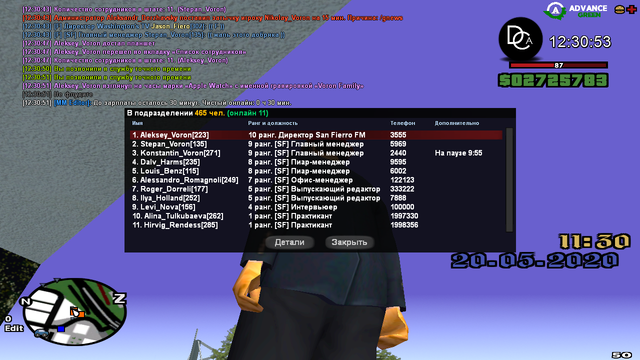 sa-mp-021.png