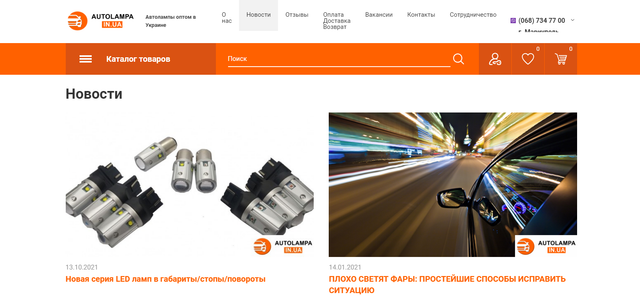 Screenshot-3
