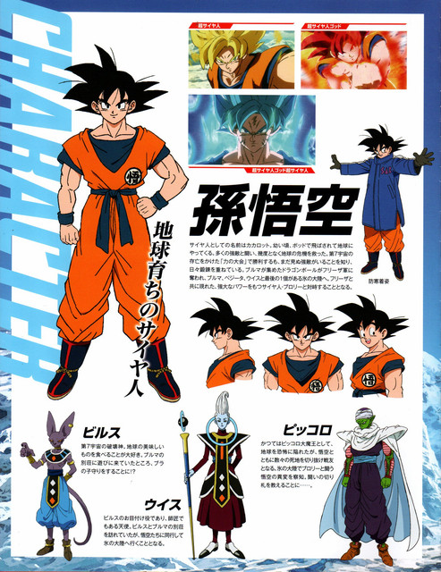 Dw-BIQg-QWk-AAf-R6-J.jpg