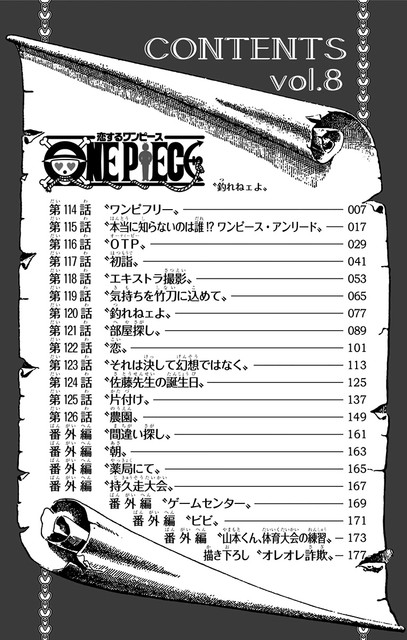 DLRAW-NET-8-p006-a-Kraa