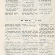 1-08