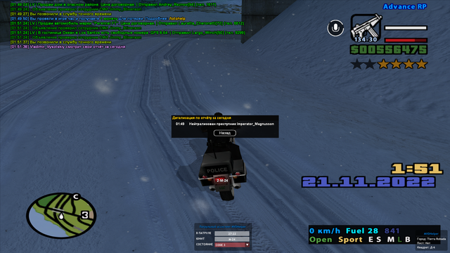 sa-mp-043.png
