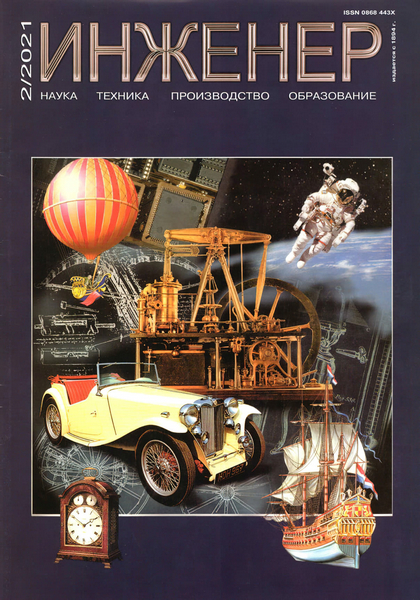 Tech-Journals.ru