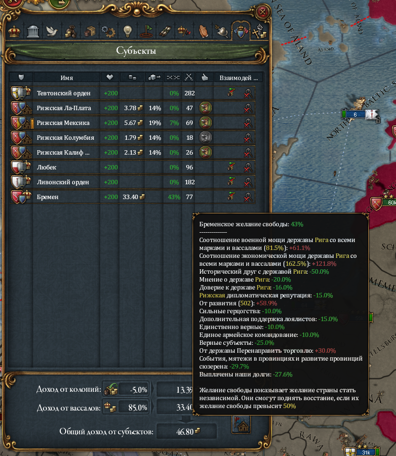 eu4-7.png