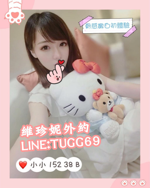 高雄嫩妹賣淫