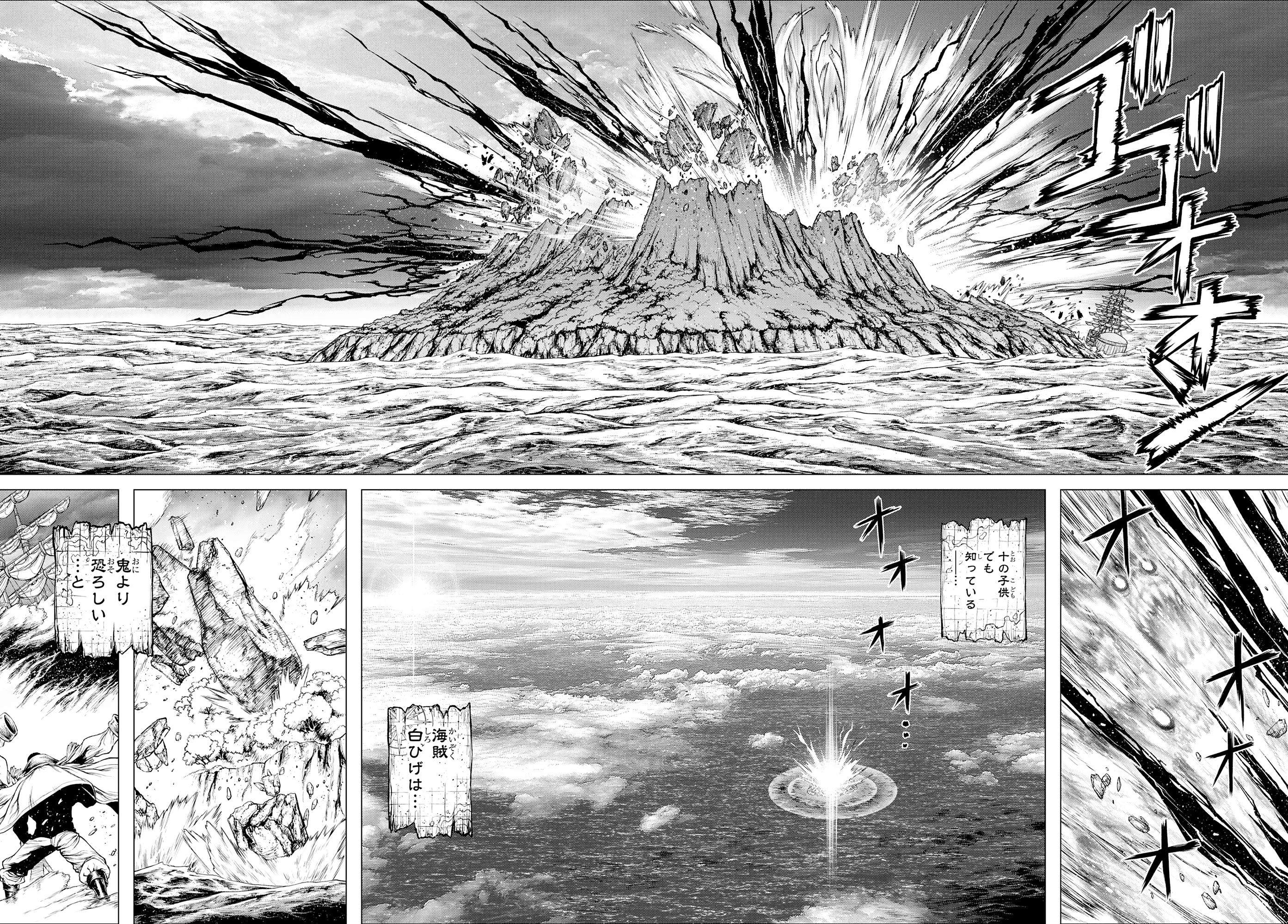 Ace-VS-Whitebeard-Clash.png