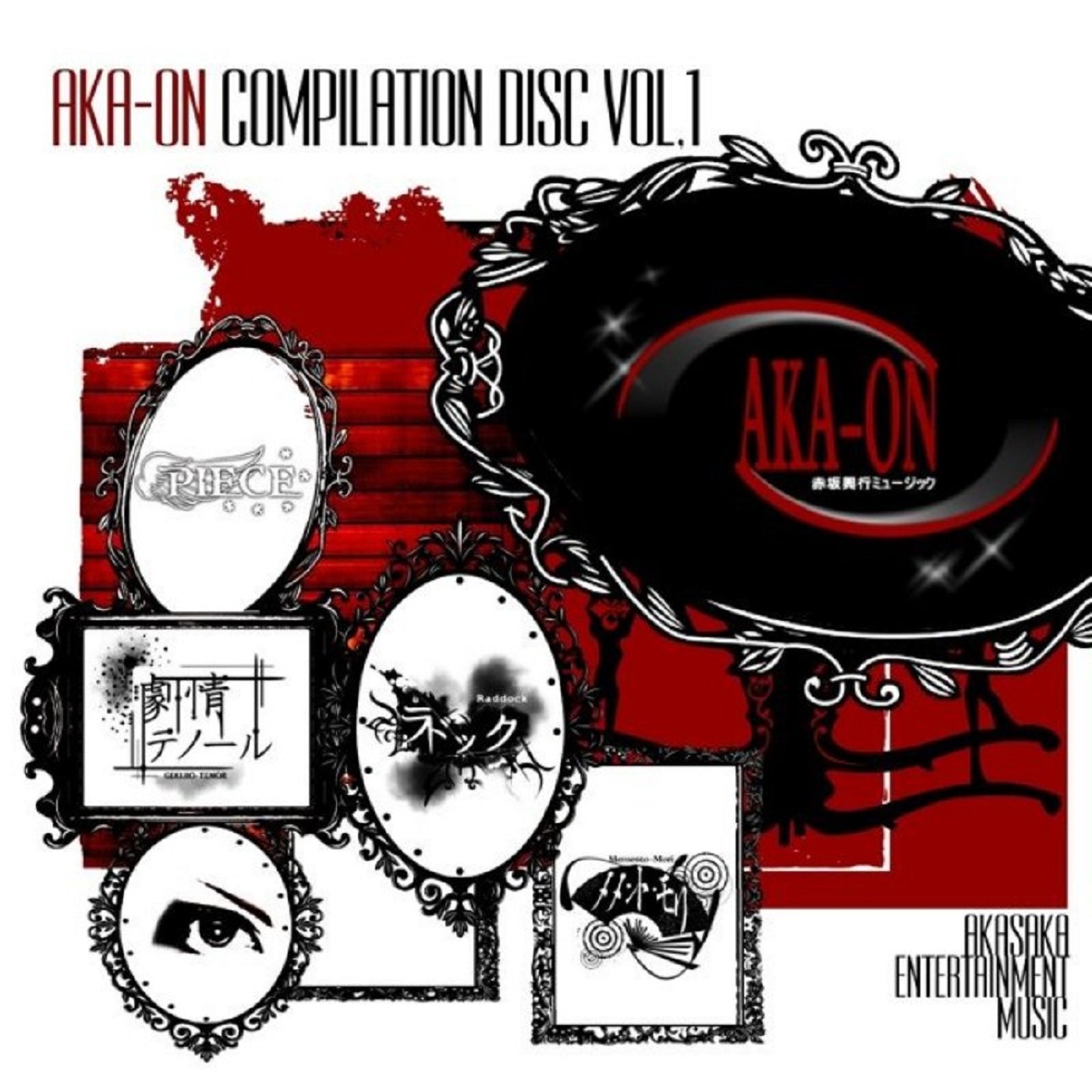 aka-on-compilation-disc-vol-1