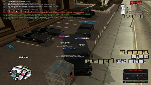 sa-mp-001.png
