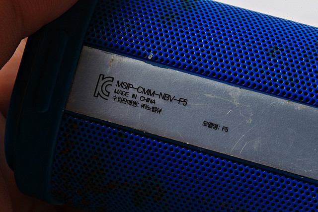 batch-DEEN8498