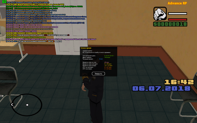 sa mp 253.png