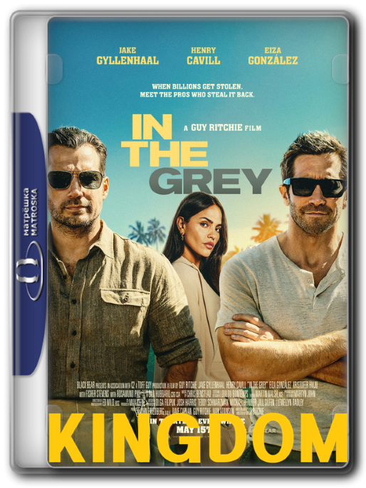 Movie cover image