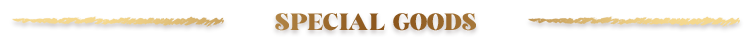 specialgoods.png