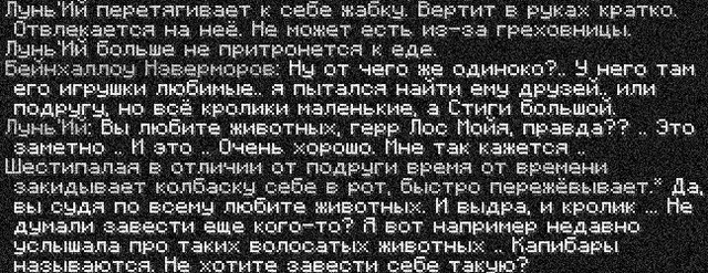 бейн7
