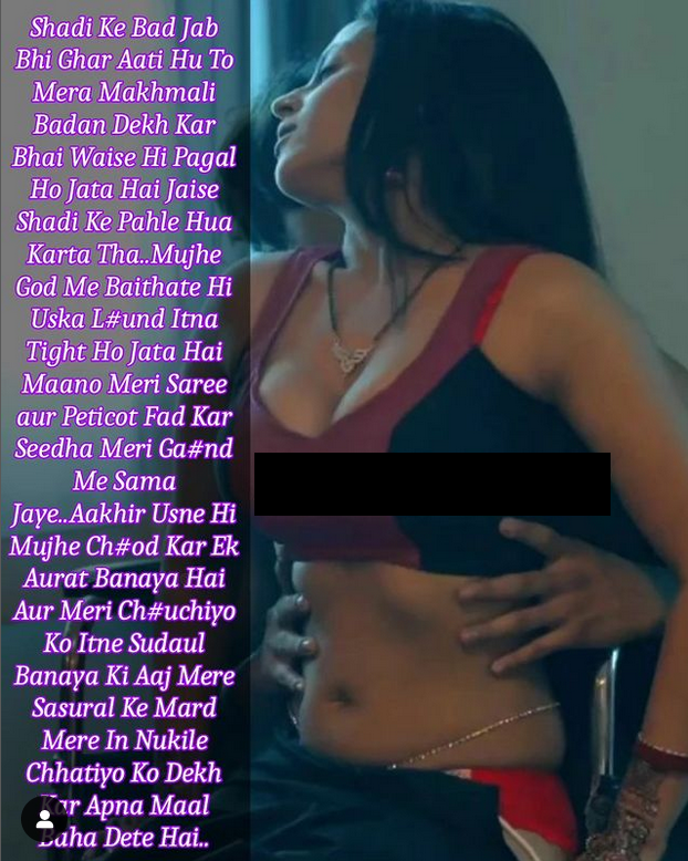 INCEST : Family Mein Pyar Romance or Sex