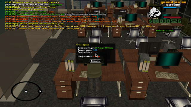 sa mp 252.png