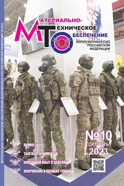 Tech-Journals.ru