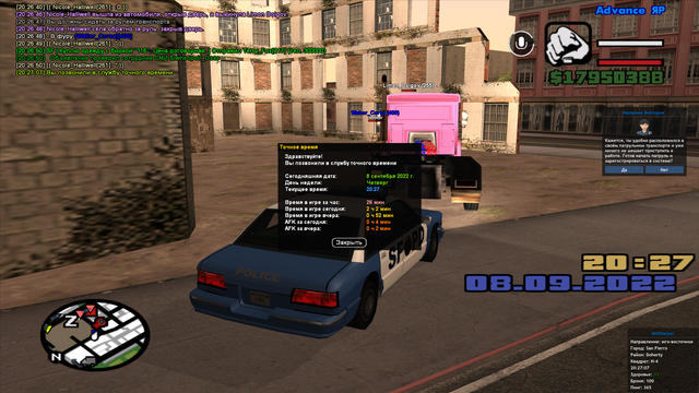 sa-mp-046.png