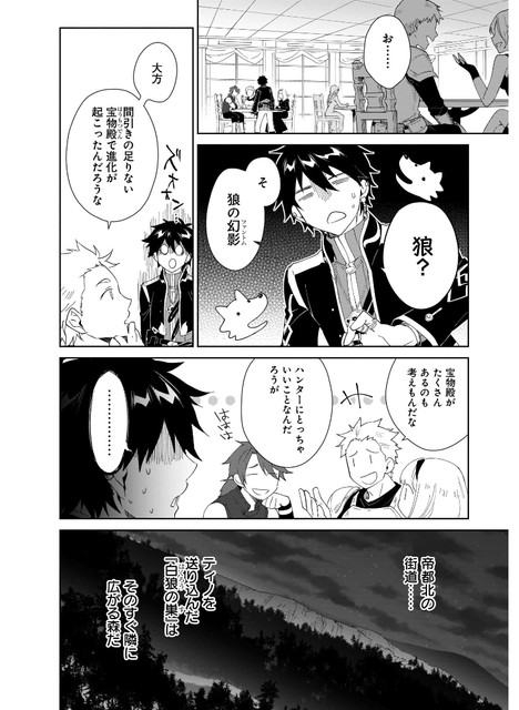 DLRAW-NET-06