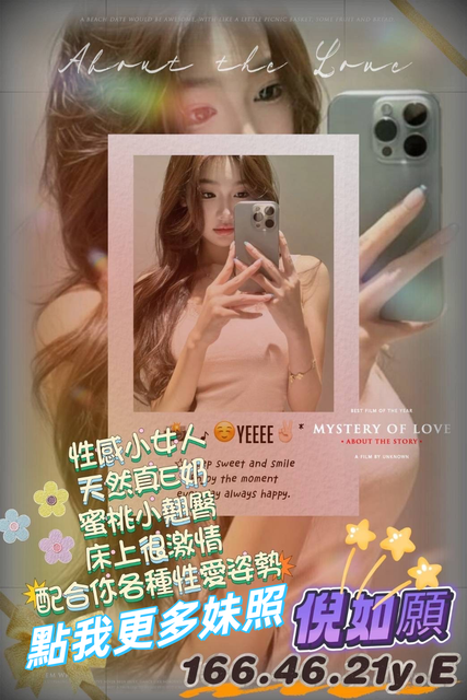 高雄舒壓