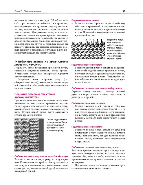 Page-00142.jpg