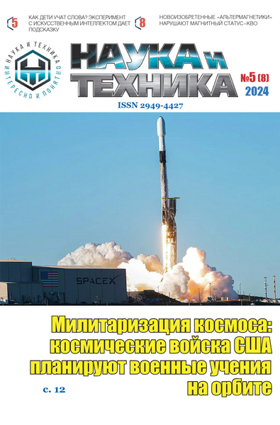Tech-Journals.ru