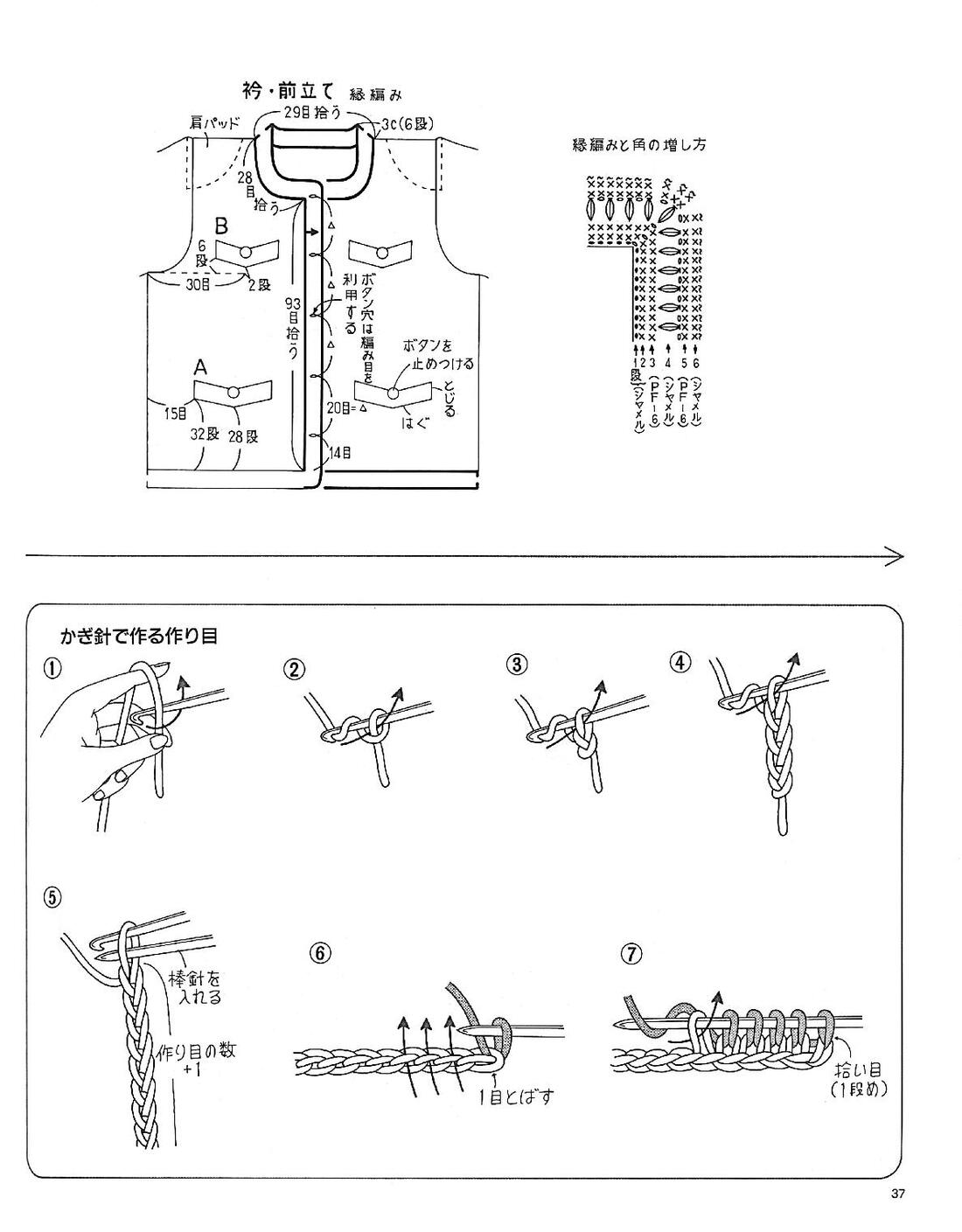 Page-00037