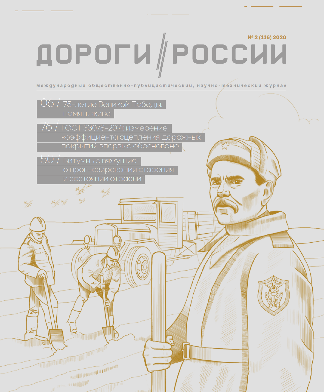 DR-2-1.png