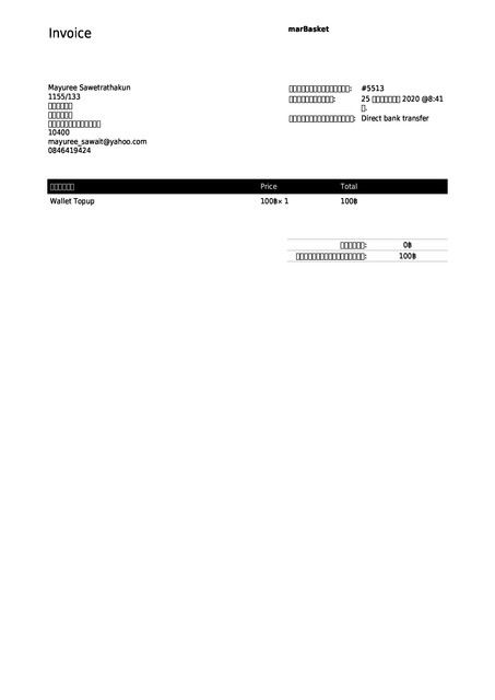 invoice