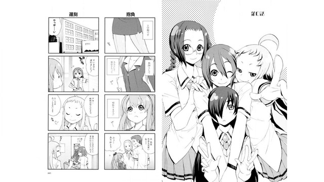 DLRAW-NET-04