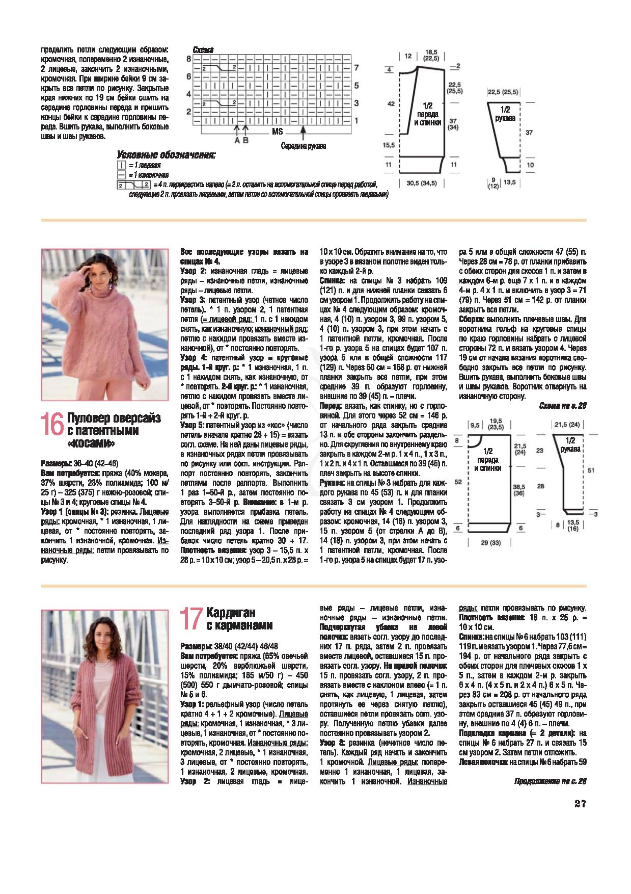 Page-00027