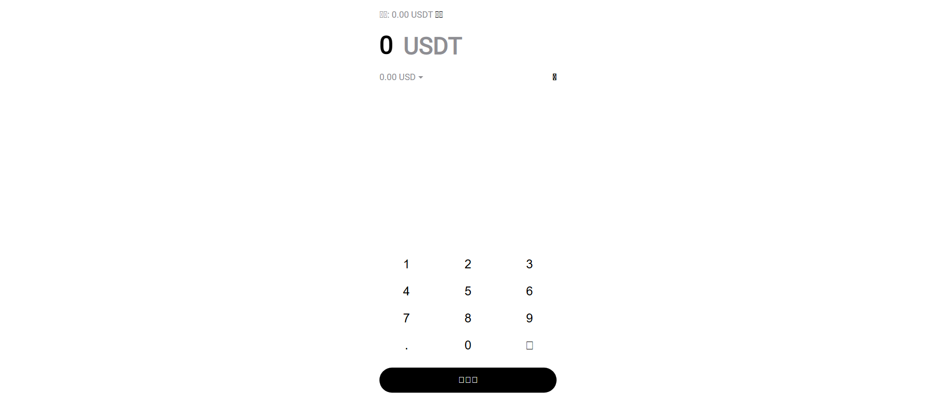 Stored capture of okx-web3-usdt-trc20-payfor-00000007.pages.dev