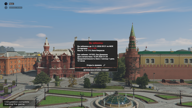 Screenshot 68